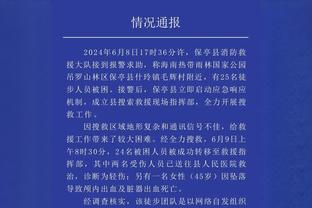 天空：桑乔租借至多特预计24到48小时内敲定，没有购买选择权